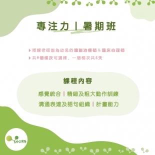 官網最新消息通知.001.jpeg
